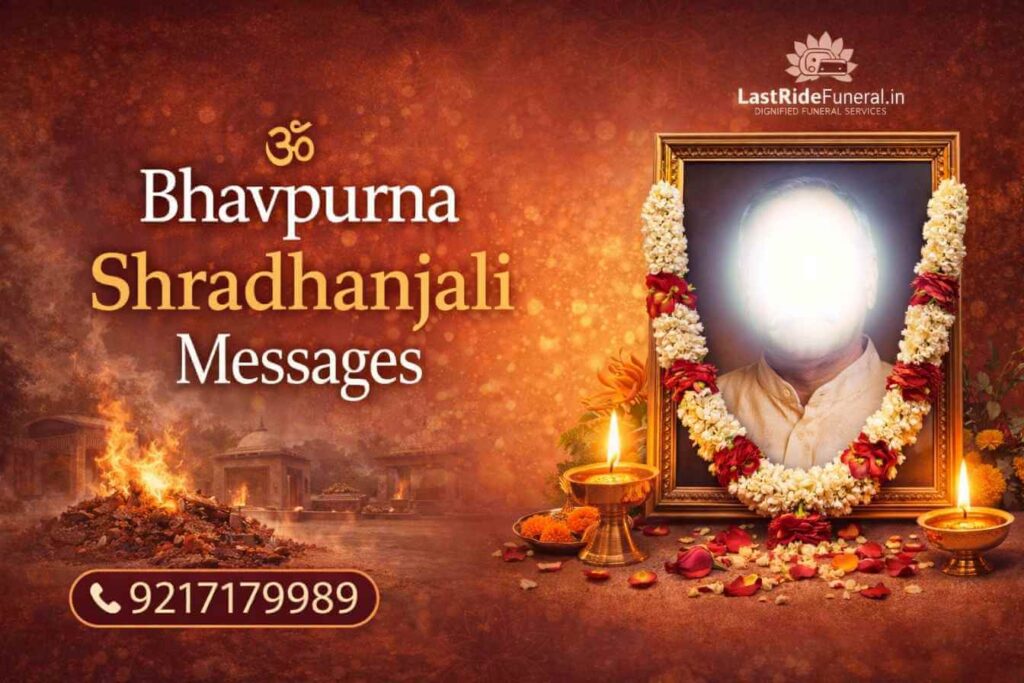 Bhavpurna Shradhanjali Messages