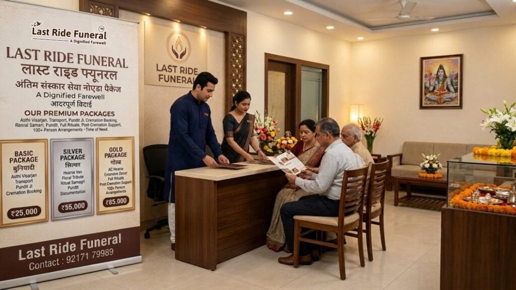 Antim Sanskar Seva Noida Packages