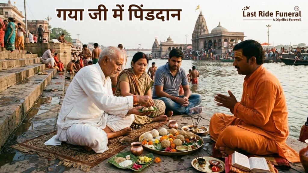 Gaya Pind Daan Vidhi