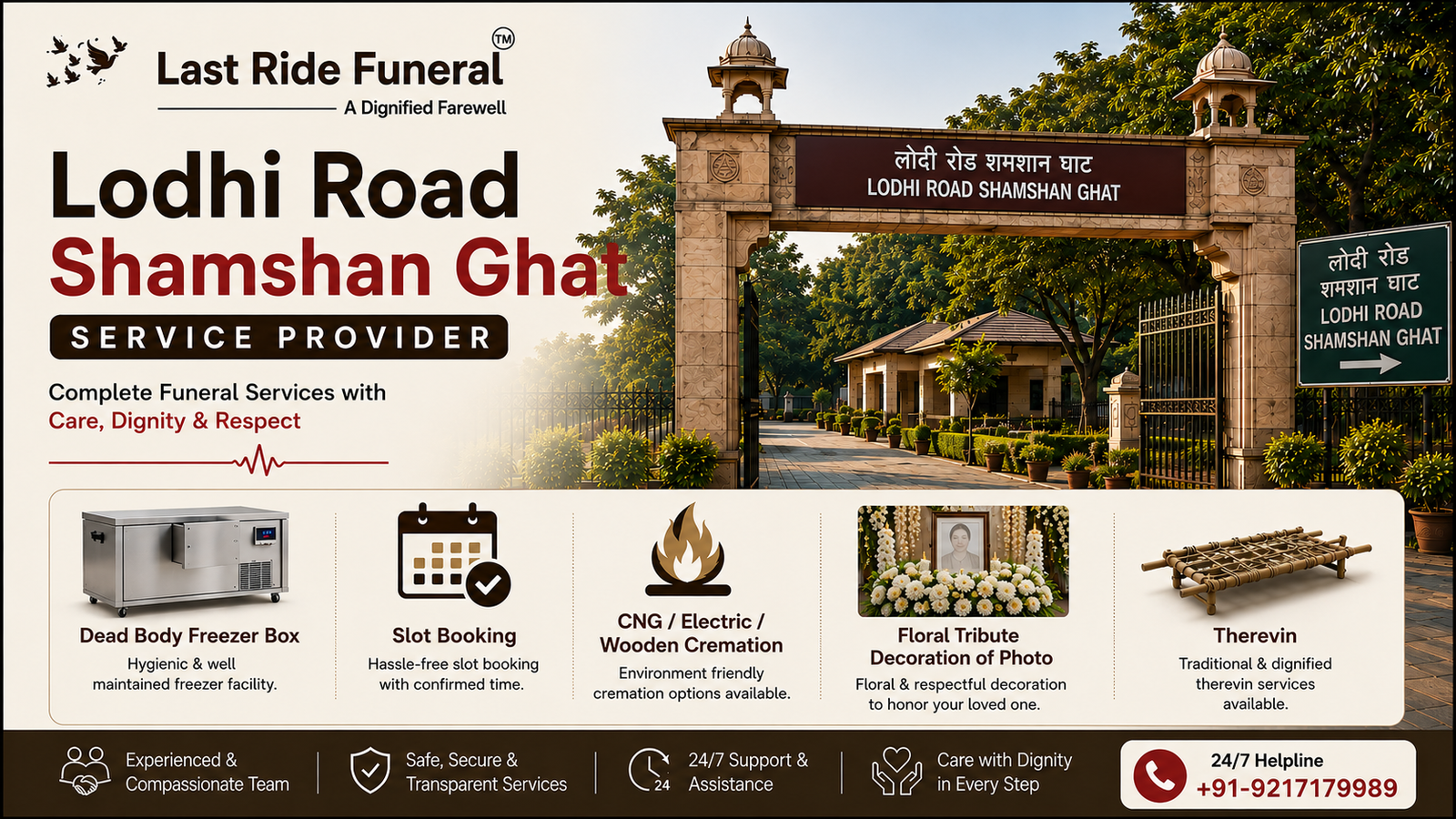 Lodhi Road Shamshan Ghat service provider Last Ride Funeral — cremation, freezer box, floral tribute, therevin 24×7 helpline