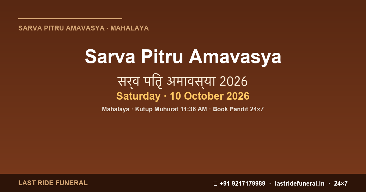 Sarva Pitru Amavasya 2026 — Mahalaya Shraddha on 10 October