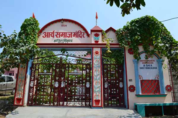 Arya Samaj Mandir, Gurgaon