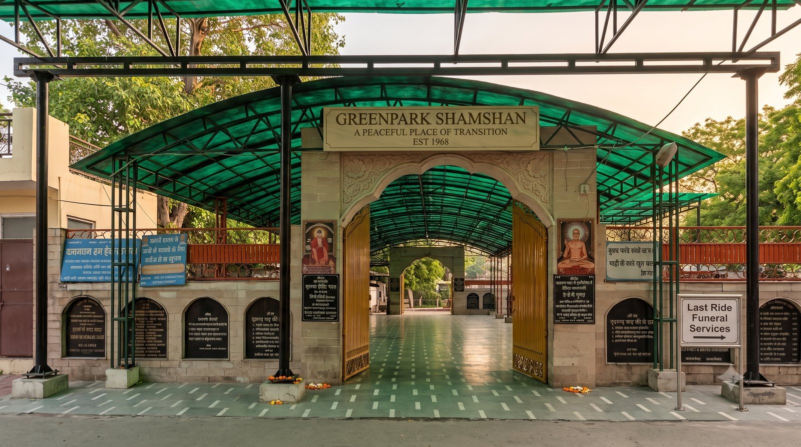 Signature green tented gateway of Green Park Shamshan Ghat (Est 1968) on Sri Aurobindo Marg, Ansari Nagar West, New Delhi 110029