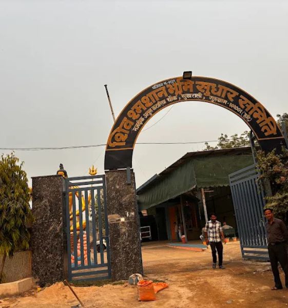 Atul Kataria Chowk Cremation Ground